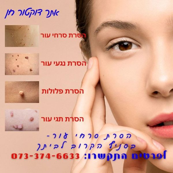 קרדיט תמונה - קנבה פרו