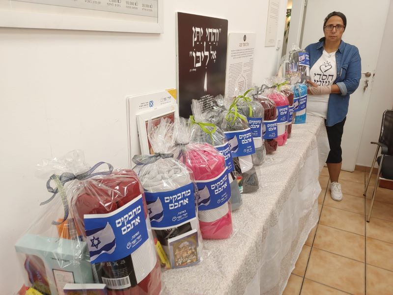 קרדיט לתמונות: חסדי נעמי