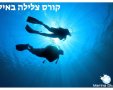 קרדיט התמונה: CANVA