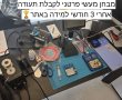 רוצה להיות טכנאי סלולר ? ש.פון הדרכות מציעה קורס דיגיטלי חדשני שתוכלו ללמוד אונליין המתאים למתחילים או כהשתלמות לטכנאים