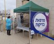 היום: מרפאה של מכבי לנטילת בדיקות קורונה נפתחה באשקלון