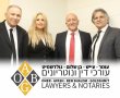 מצטרפים לעשייה ברוכה לטובת הציבור 