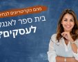 שפות שלי