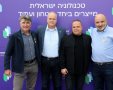 קרדיט צילום: חן גלילי ואלעד גרובנר.