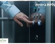 קרדיט התמונה: CANVA