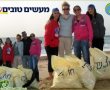 יום המעשים הטובים: ארבעת המלאכיות שהתנדבו לנקות את חוף הים באשקלון..