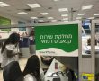 מהפיכת הקנאביס הרפואי מגיעה גם לפריפריה